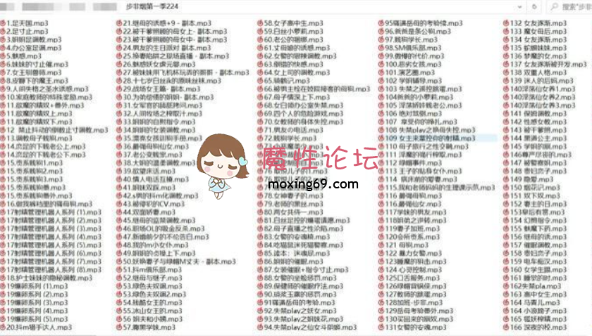 《超稀有-整合》步非烟.点心工作室超大合集[99.6G][百度网盘]