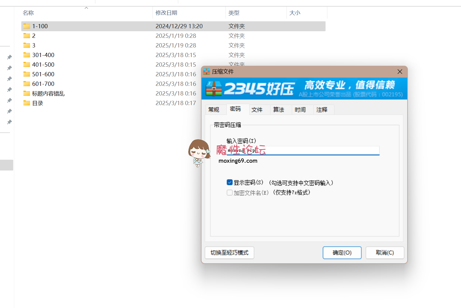 精品搬运步非烟第三季  A001-696