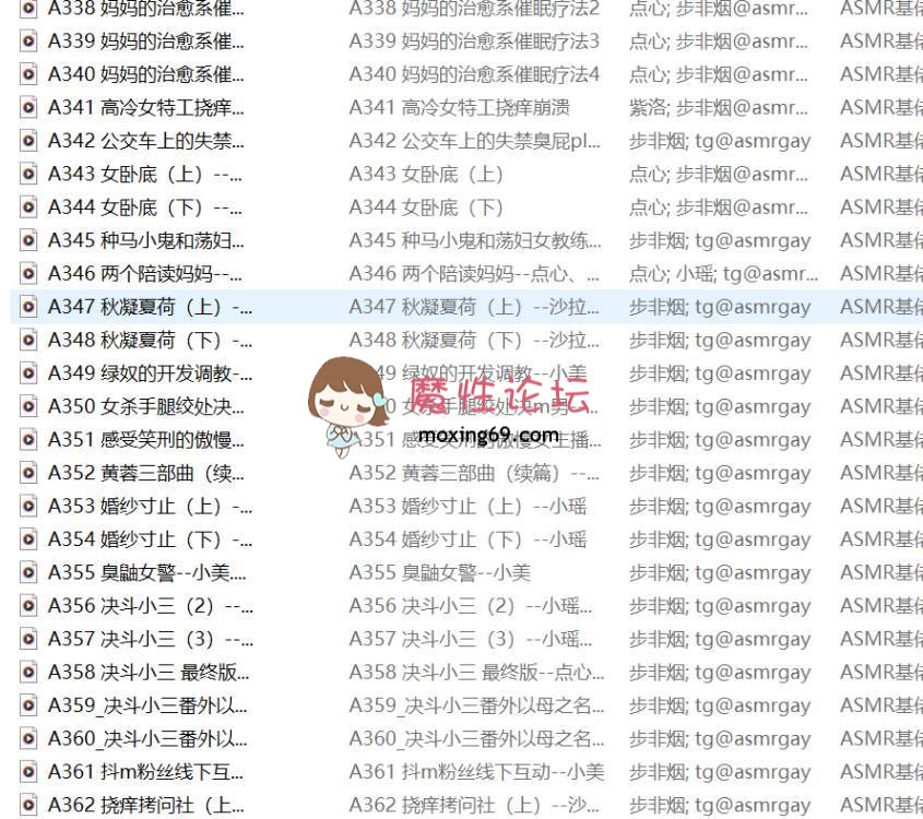 精品搬运步非烟第三季  A001-696