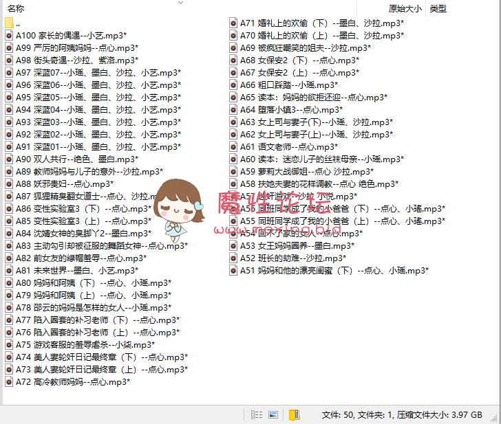 步非烟 第三季 A1-A207 [207V15.1GB][百度网盘]