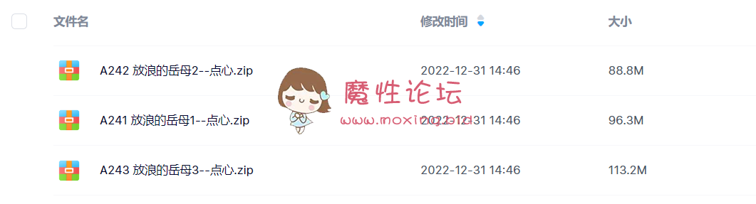 步非烟 第三季 A241-A243 [3V298 MB][百度网盘]