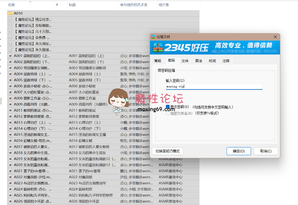 精品搬运步非烟第三季  A001-696