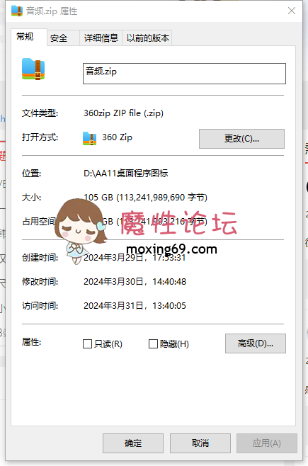 步非烟等有声小说2024最新分享105.5G迅雷