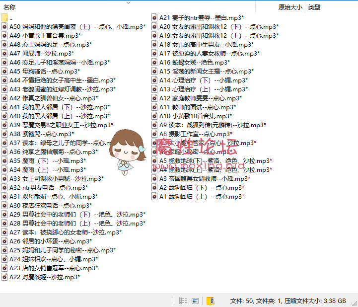 步非烟 第三季 A1-A207 [207V15.1GB][百度网盘]