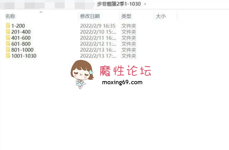 《超稀有-整合》步非烟.点心工作室超大合集[99.6G][百度网盘]