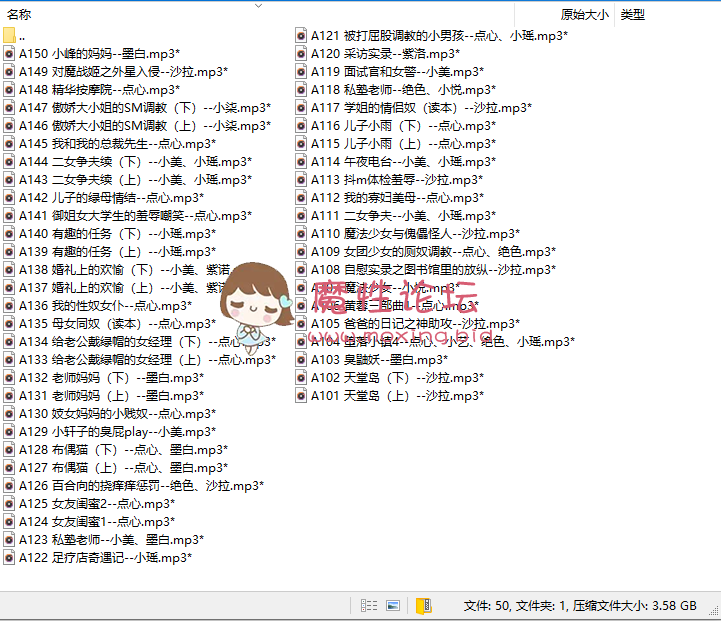 步非烟 第三季 A1-A207 [207V15.1GB][百度网盘]
