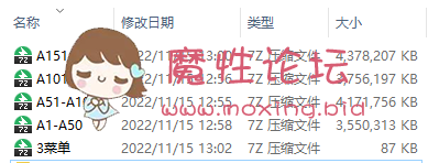 步非烟 第三季 A1-A207 [207V15.1GB][百度网盘]