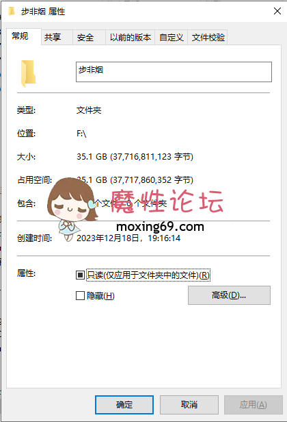 《点心工作室步非烟音声》第三季 A1-A510 合集 《510v35G-百度云》