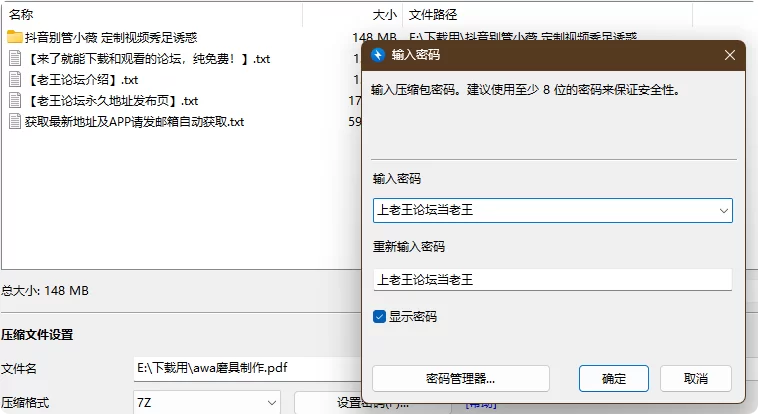 抖音《阿薇啊》最新岛屿足控合集 [7V-148MB]