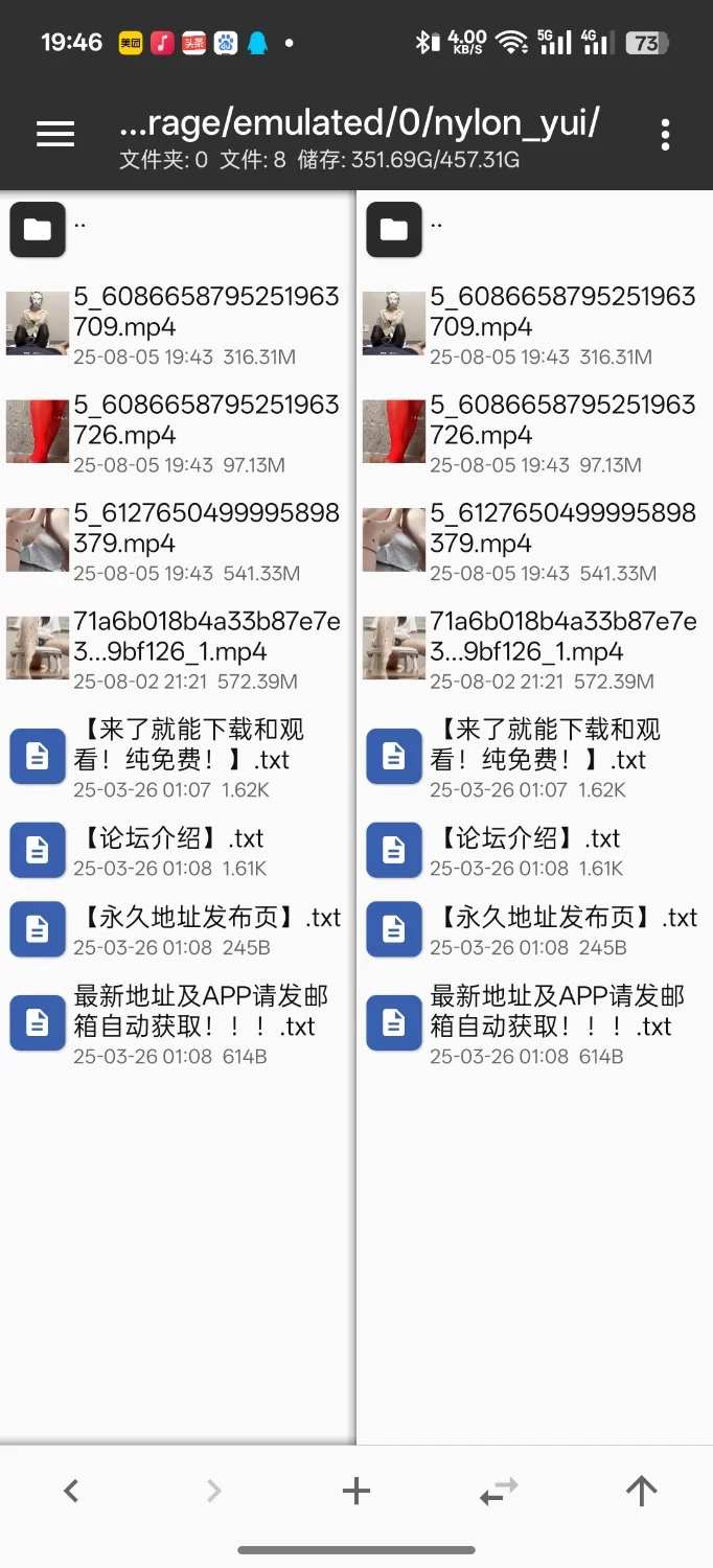 Onlyfans足交作者Nylon_yui波点丝袜足交 [4v-1.5GB]