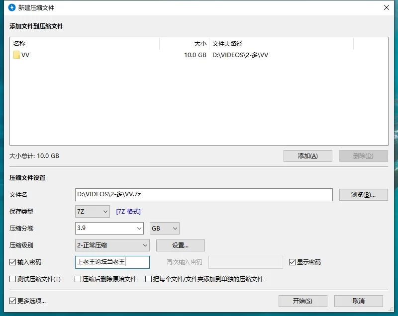 推特薇薇姐足交合集（多合二） [2V-10.0GB]
