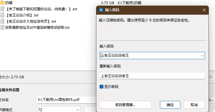 抖音《奶糯》搓脚足控视频 很漂亮的脚丫子 秘语岛遇合集 [233V + NP-2.75GB]