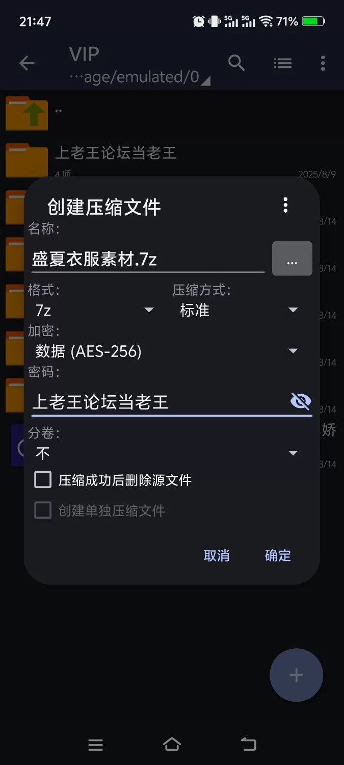 高清无码4K盛夏街拍 跟拍身穿 旗袍加黑丝（素的） [4个视频-2.10GB]