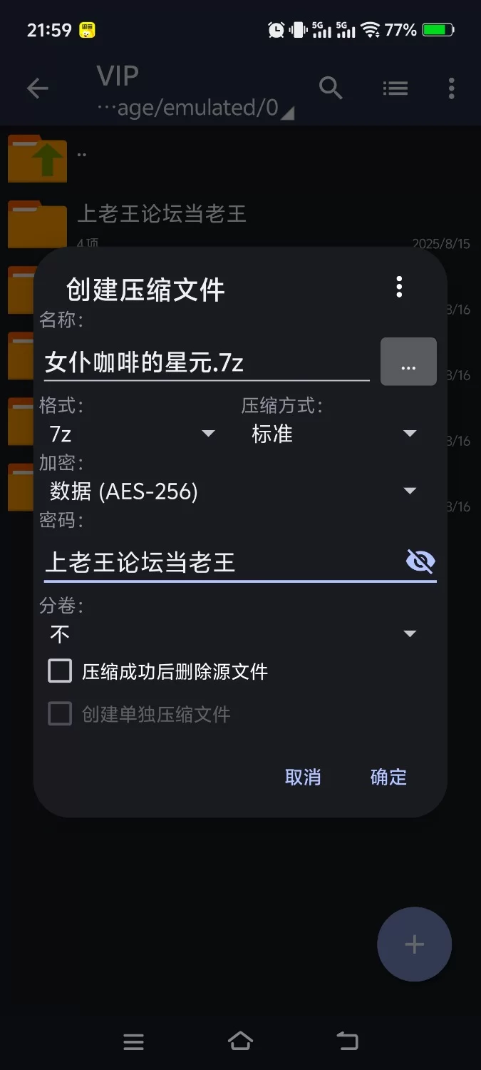 马尾女仆装  黑丝+蜡烛+足交+肥臀+潮吹 [1视频-3.81GB]