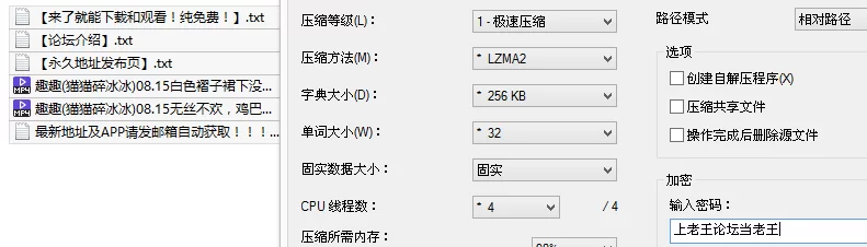 (猫猫碎冰冰) 08.15 白色褶子裙下没穿小内内，肉丝大长腿 [2v-1GB]