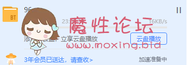 国产自拍百度云高端泄mi视图约炮大神胡子哥力作爆操[1V0.99G][BT]