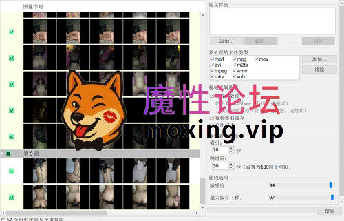 国产收藏级泄密系列《胡子哥》火爆全网的国产传奇约炮调教大神整理作品合集《322V127G》