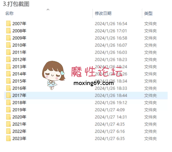 福利[国产模特] [转载搬运] metcn相约中国国模视图合集2007-2023 [多P+多V+100GB][百度网盘]