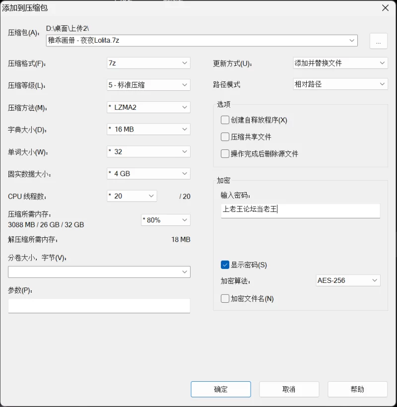 足控 稚乖画册 - 夜夜Lolita [29P-204MB]
