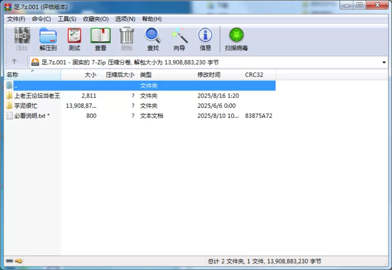 玉足打胶，各种丝袜美脚，高超足技玩弄金主jj榨汁 [100V-41GB]