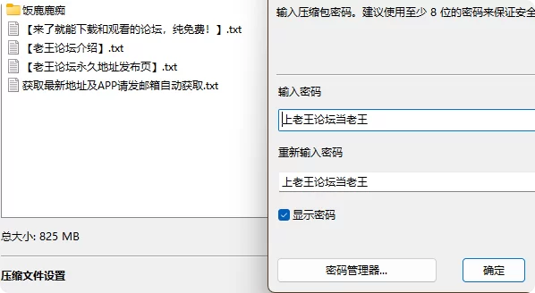 抖音✨饭鹿鹿鹿痴❤️足控爱好者 秘语微密合集 (应邀帖) [NP+NV-827MB]
