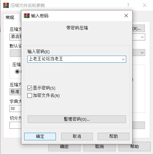 SAME-103 作为饭店小姐的我被要求淫荡接客服务《职业装》 [1v-5.82GB]