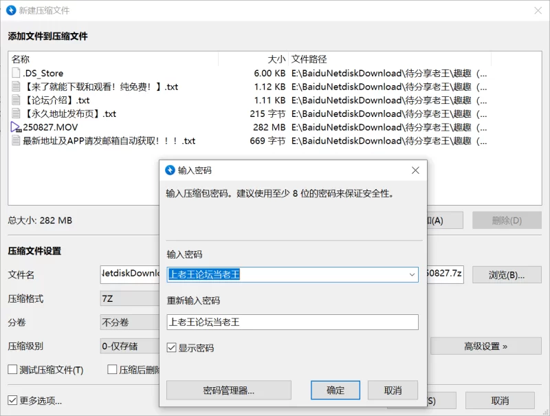 趣趣（猫猫碎冰冰）8月27号最新作 telegram自购 无多余水印 [1V-282MB]
