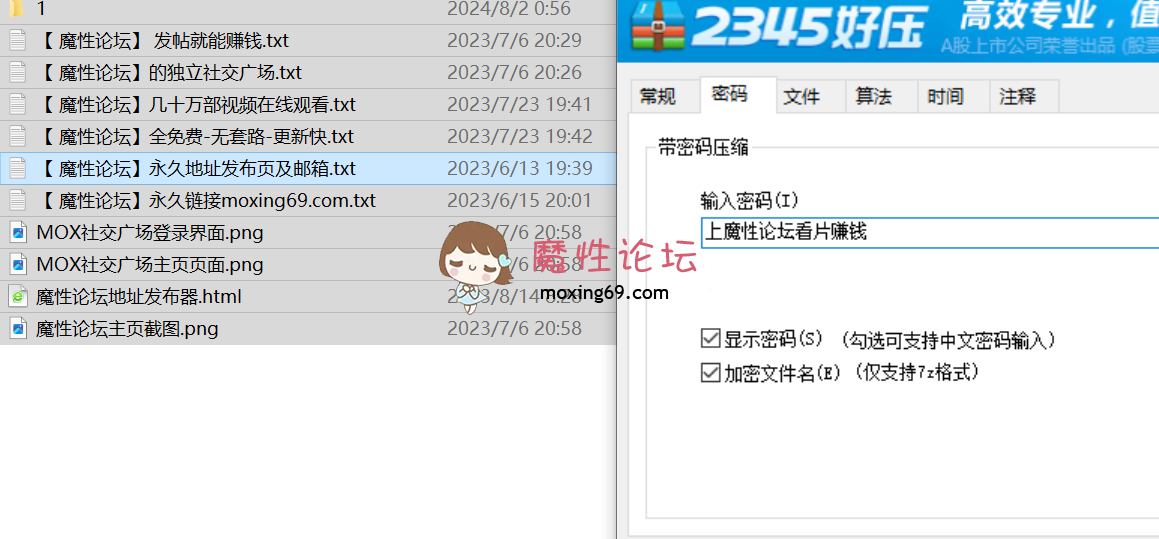 网红Adeless2、马甲(Andmlove、rourou0、mmmn753、wuheng918、youxirensheng369)各平台合集《606V 137G》