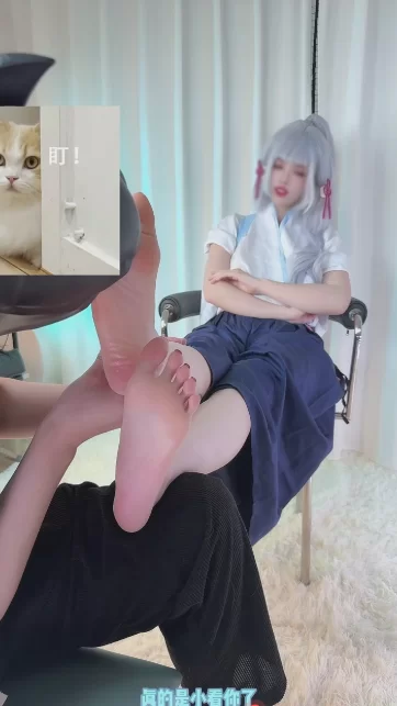 神里绫华cos，比赛输给旅行者后奖励舔脚，白丝足交❤️ [1v-533mb]