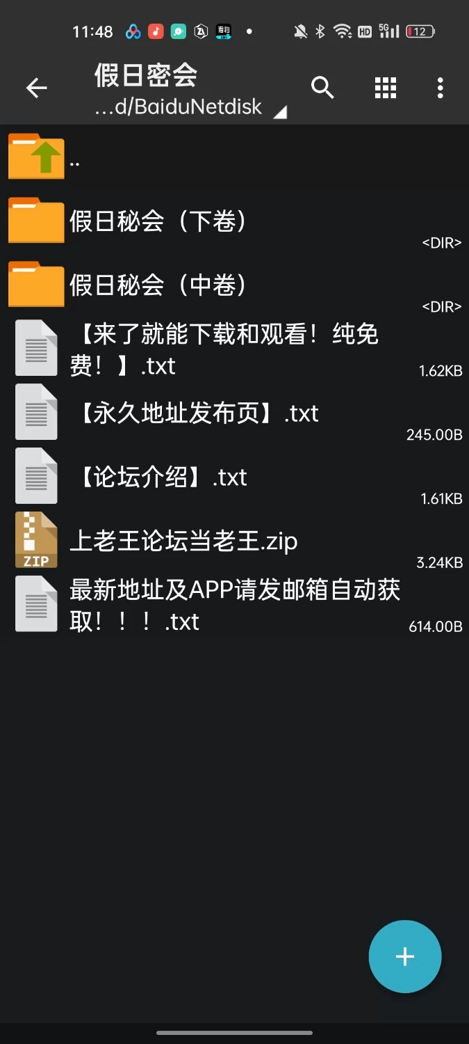 铃木美咲MisakiSuzuki假日密会（中卷+下卷） [54p+2v-4.16GB]
