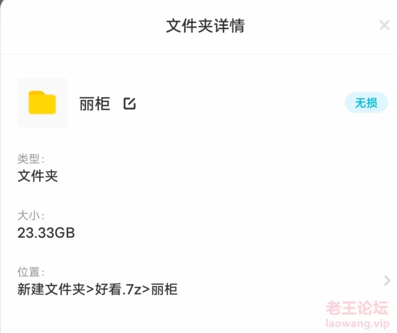 丽柜双生花 三生花视频合集 [nv-23.3g]