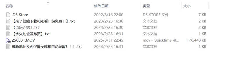 趣趣（猫猫碎冰冰）8月31号最新作 telegram自购 无多余水印 [1v-172MB]