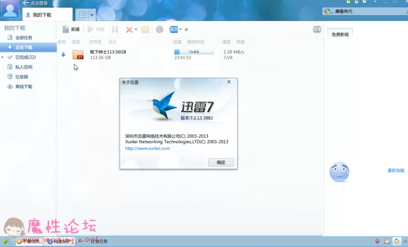 靴下绅士 全集(种子版)《113.56GB》《种子》 [-]
