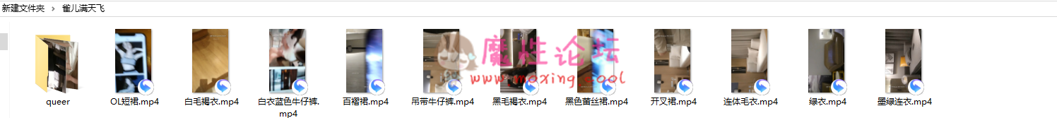 国产自拍雀儿满天飞个人剪辑精简版《10V-4.7G》《百度云》