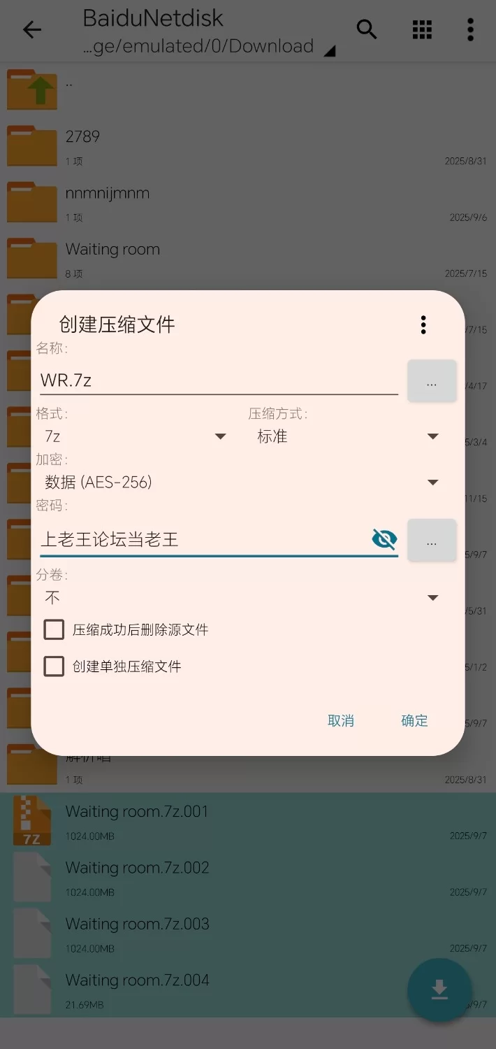 候车室肉丝 [3v-3g]