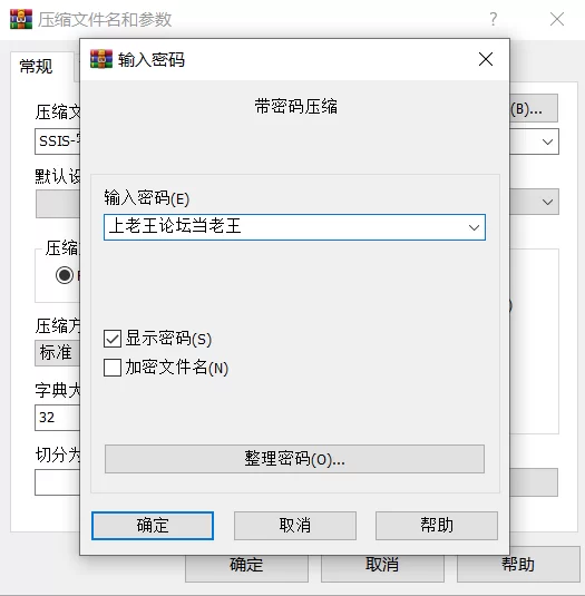 SSIS-057 爱好丝袜的中年男人们，多次侵犯绝品办公室女郎 [1v-2.73GB]