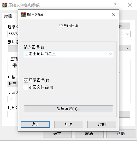 MVSD-652 加班时被饱满的巨乳紧身西装和闷热超大屁股吸引 [1v-6.44GB]