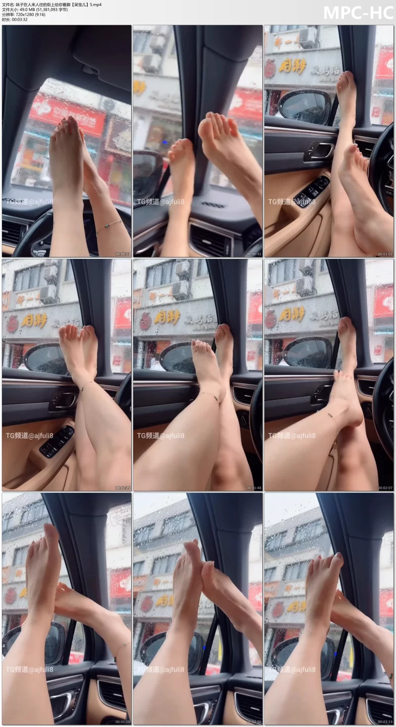 易直播 在车上给你看脚《呆宝儿》 [5V-165]