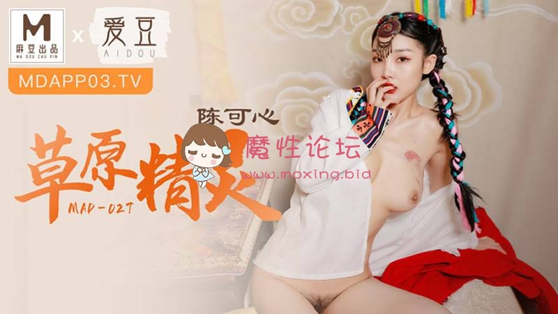 国产自拍麻豆极品身材 陈可心 短暂又辉煌 转瞬即逝 [10V5.82GB][百度网盘]