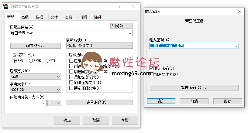 AV自行打包-麻豆传媒部分合集《16V11G》《度盘》