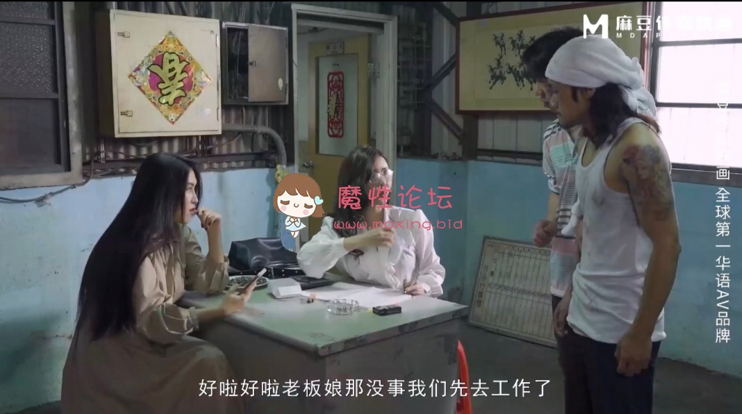 国产自拍麻豆老板人妻母女是农民工福利3p双飞[1V998M][百度网盘]