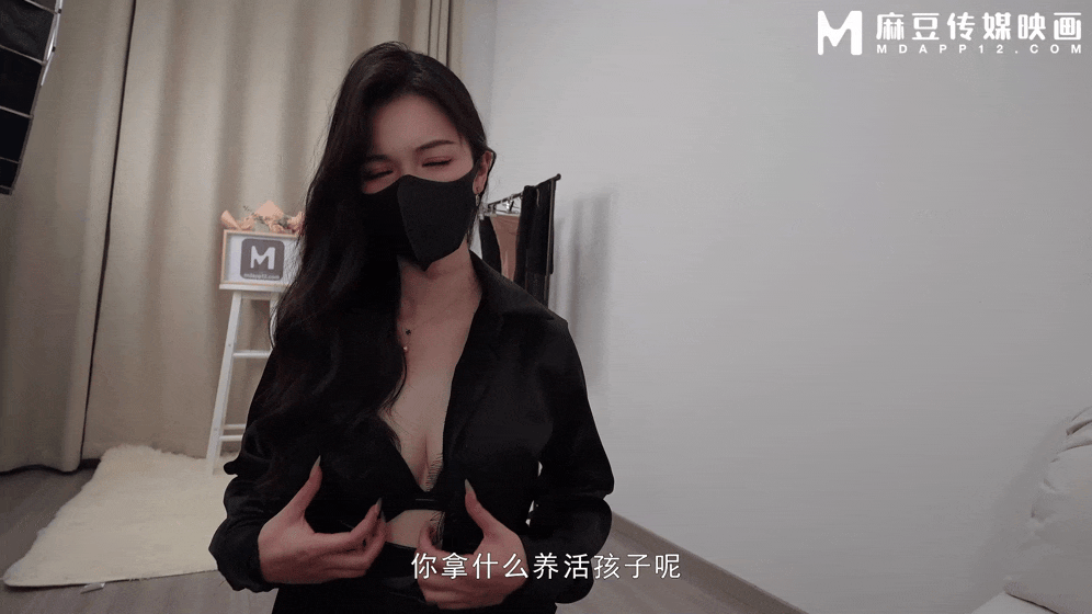 剧情[度盘]麻豆《狐不妖》MSD-196 主播求工作反遭老板潜规则 性感骚货跪地承欢