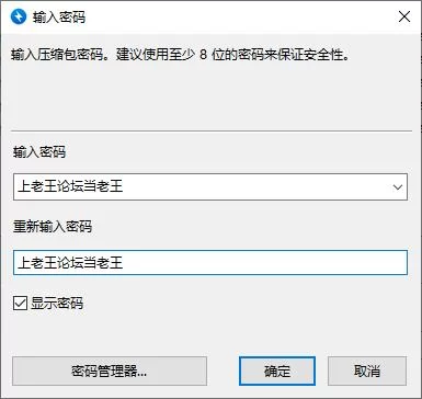 易直播 在车上给你看脚《呆宝儿》 [5V-165]