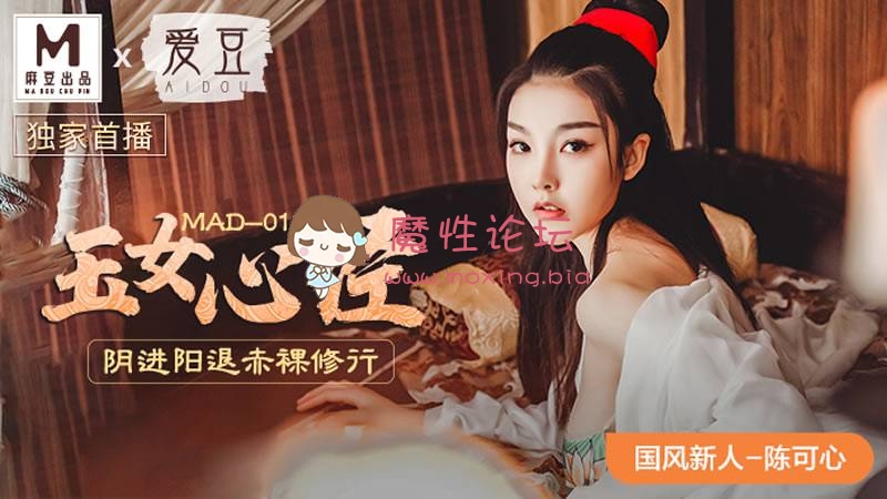 国产自拍麻豆极品身材 陈可心 短暂又辉煌 转瞬即逝 [10V5.82GB][百度网盘]