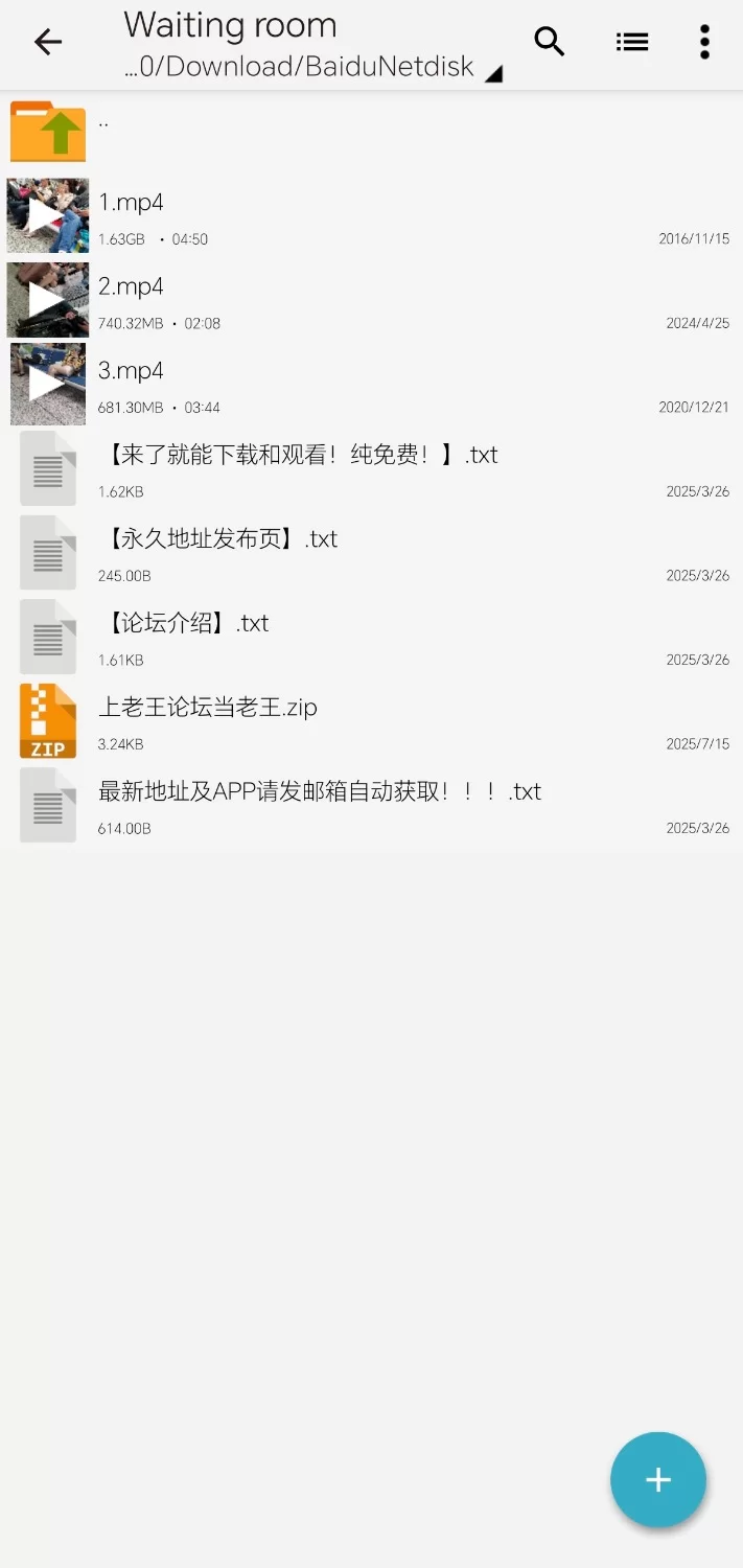 候车室肉丝 [3v-3g]