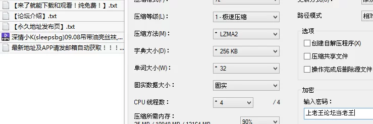深情小K (sleepsbg) 09.08 吊带油亮丝袜,看到她的高跟丝袜大长 [1v-613MB]