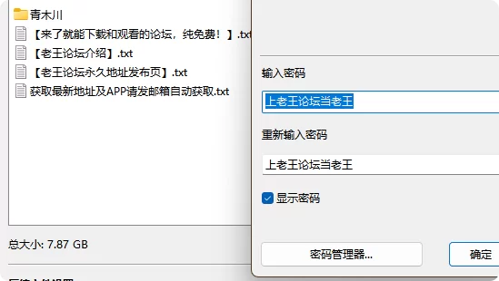 纯享视频版合集 足控COS福利姬《青木川》极品嫩穴玉足足交 [30V-7.87GB]