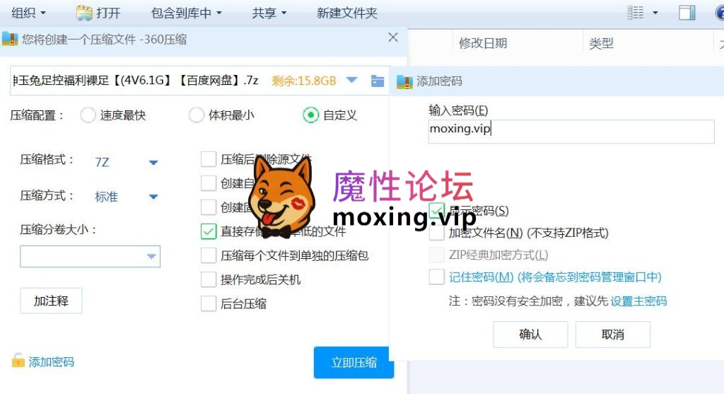 足交[度盘]《网红》高颜值女神玩物玉兔足控福利裸足《(2V2.6G》《百度网盘》