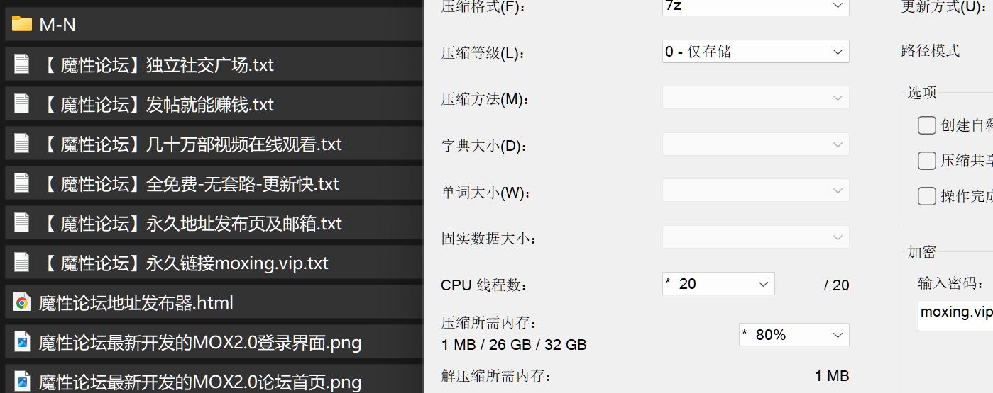cosplay推特人气cos足控博主M-N最新高价vip视频最全合集《72V44G》