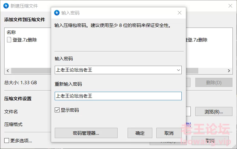 登登来咯视频+图包 [6v+32p-1.35GB]